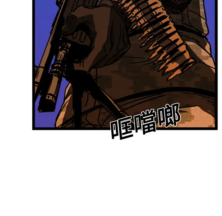 GP-禁区守卫第12话