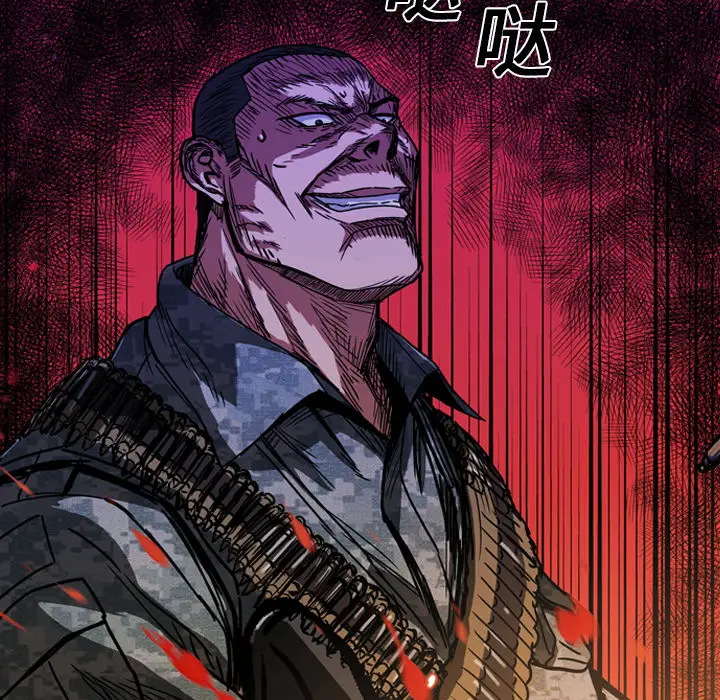 GP-禁区守卫第12话