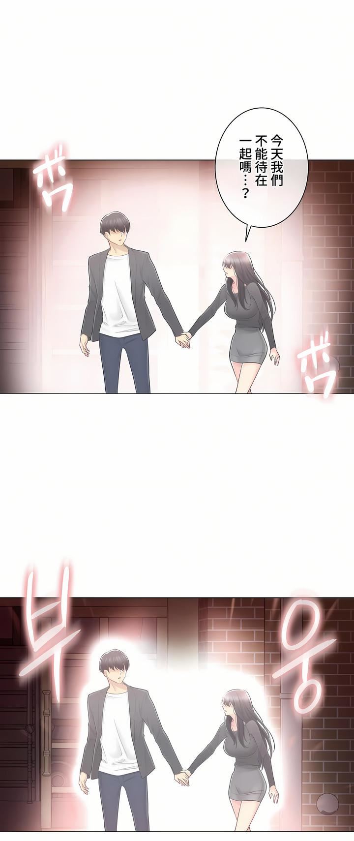 触电!~解封之触~第三季70话