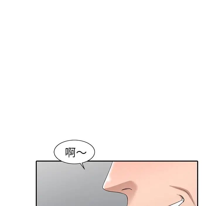 娜娜变身记第19话