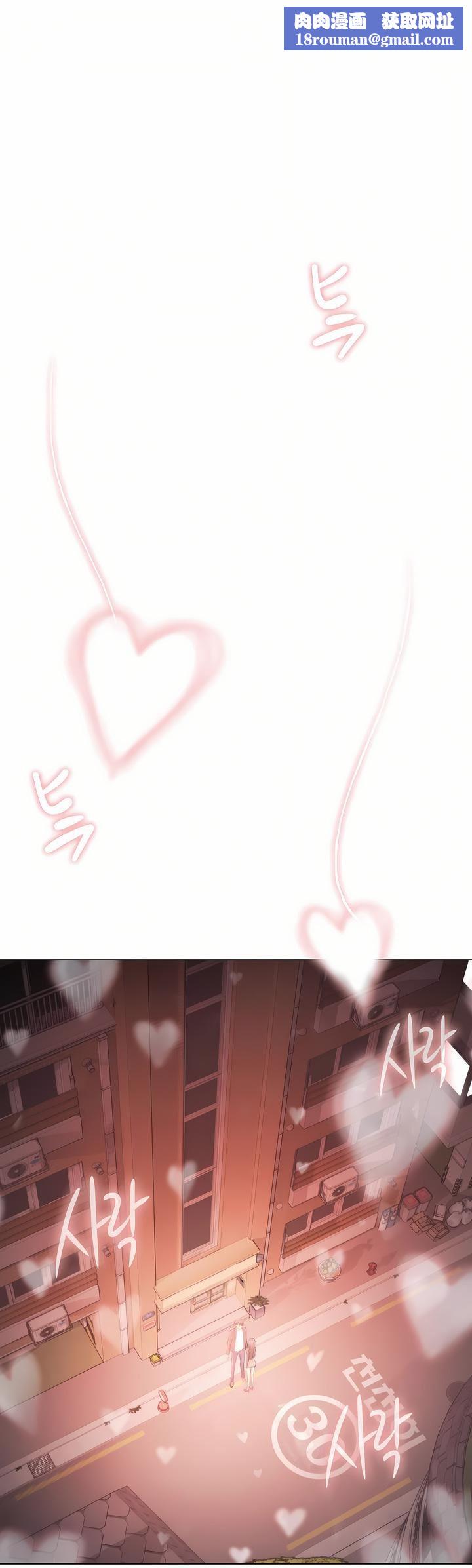 触电!~解封之触~第三季70话