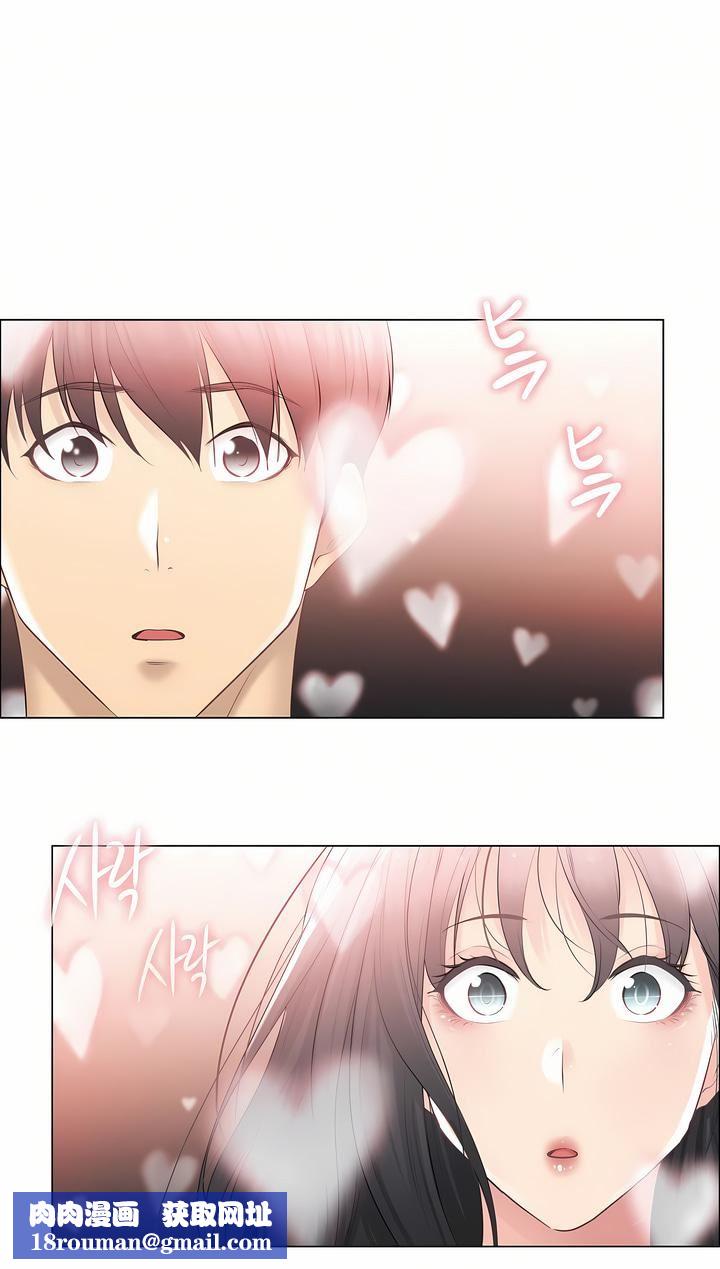 觸電！～解封之觸～第三季70話