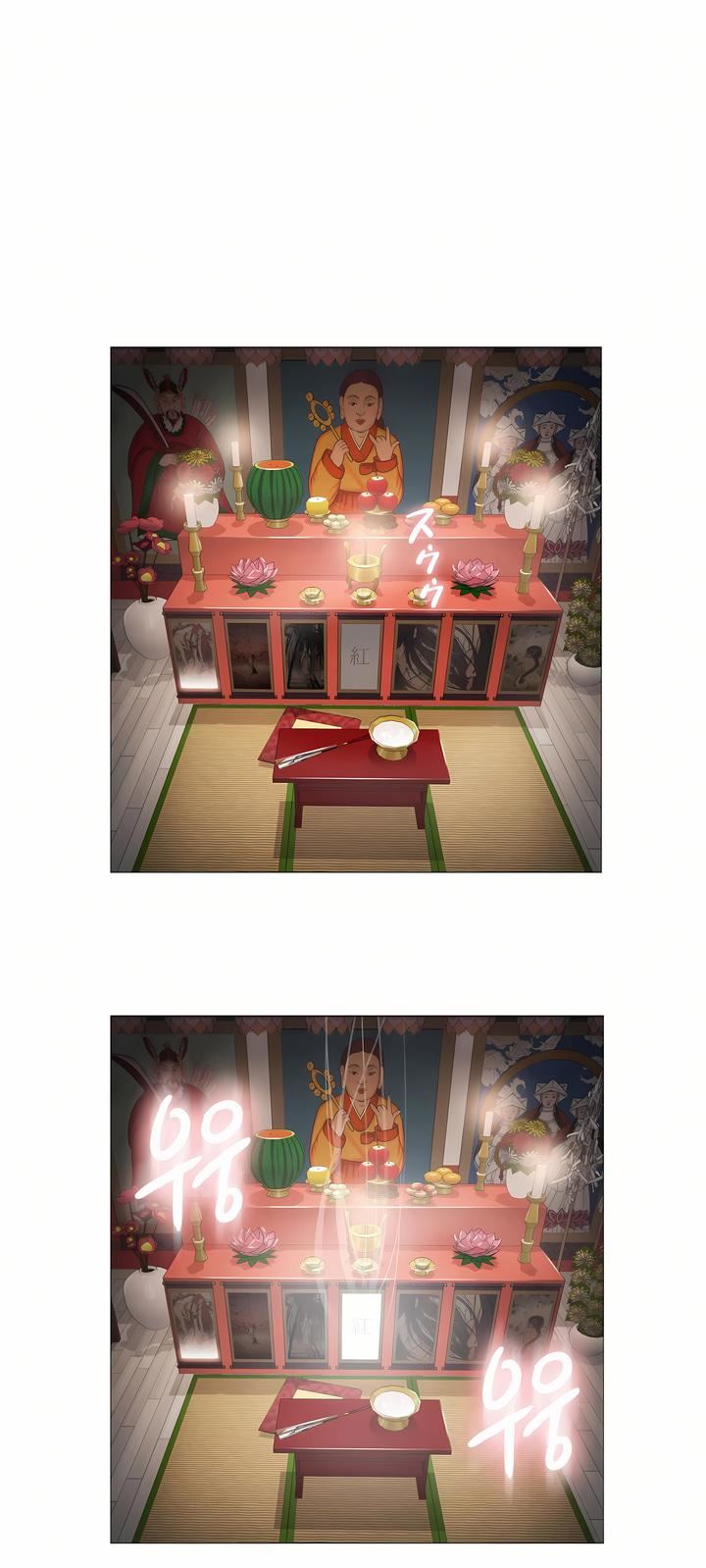 触电!~解封之触~第三季70话