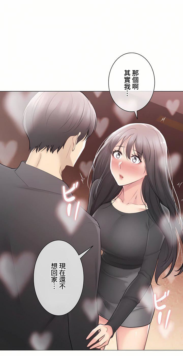 觸電！～解封之觸～第三季70話