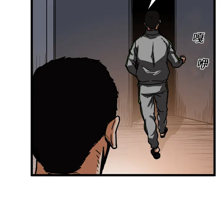 GP-禁区守卫第13话