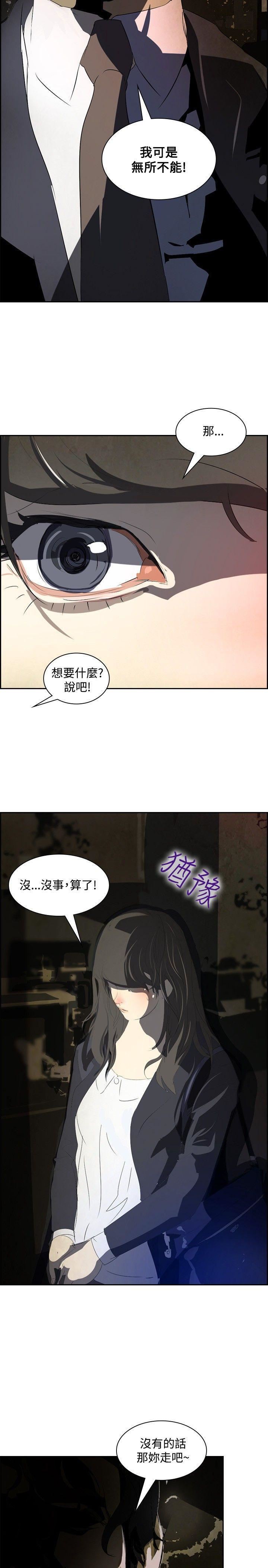 延希第15话