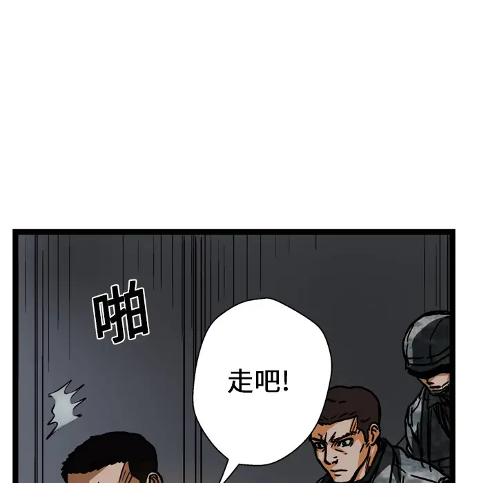 GP-禁区守卫第13话