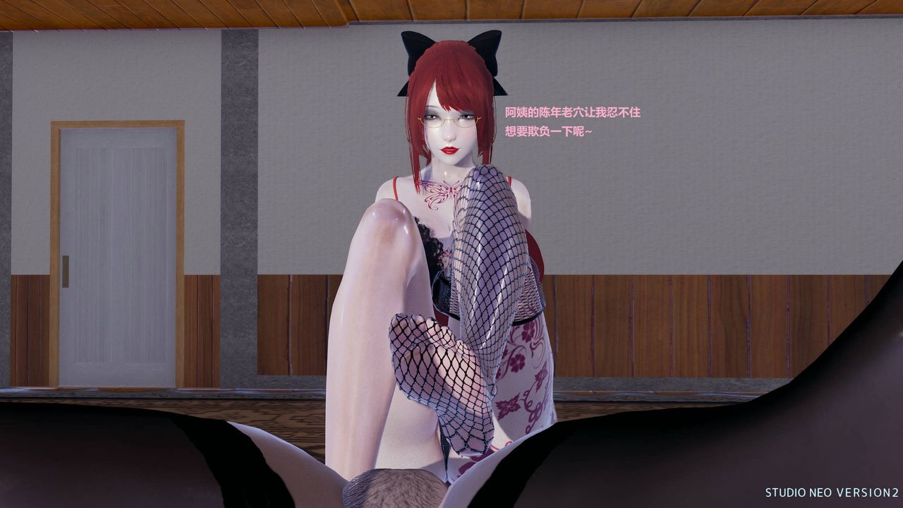 [3D]异世界的阿姨们第04话