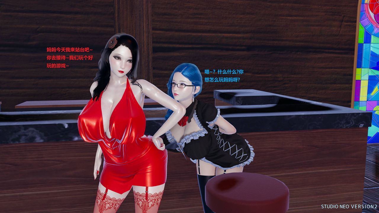 [3D]异世界的阿姨们第04话