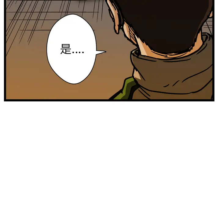 GP-禁区守卫第13话