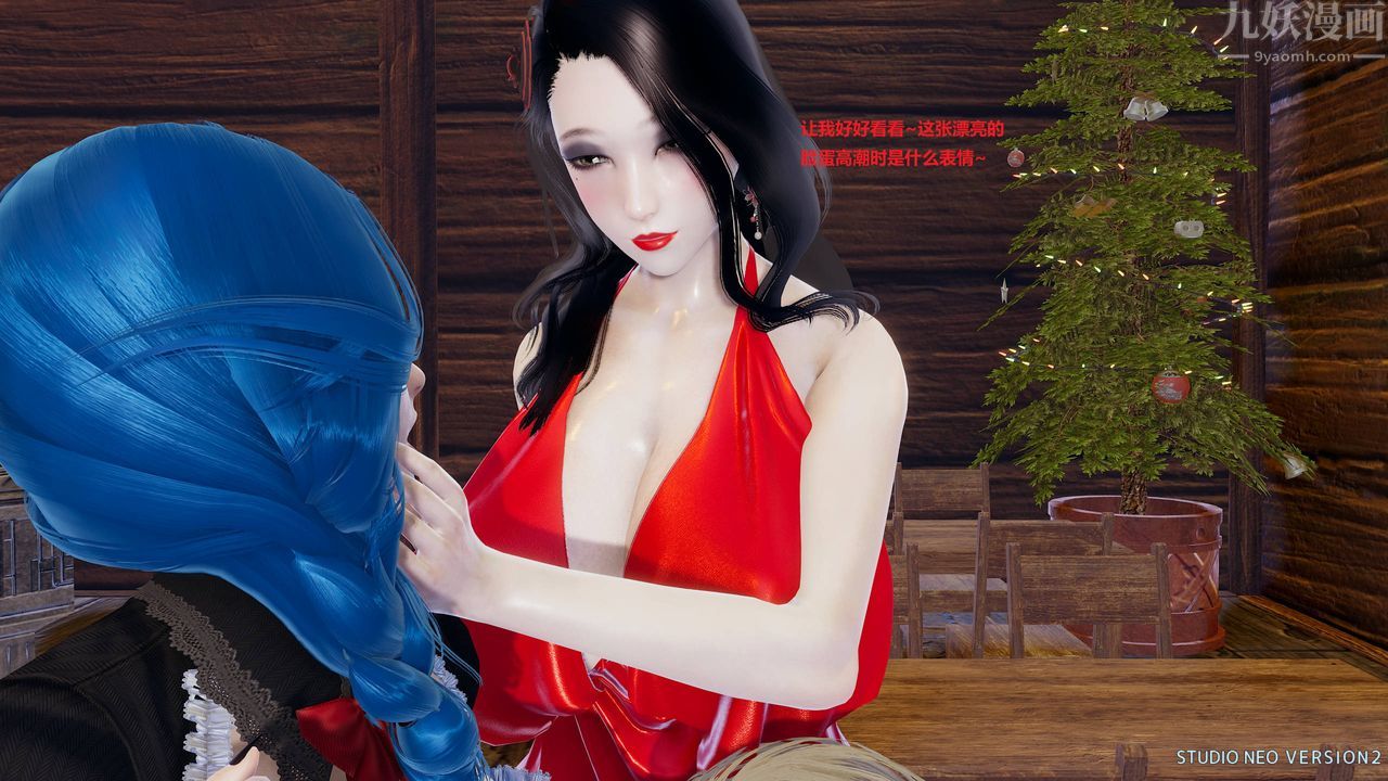 [3D]异世界的阿姨们第05话