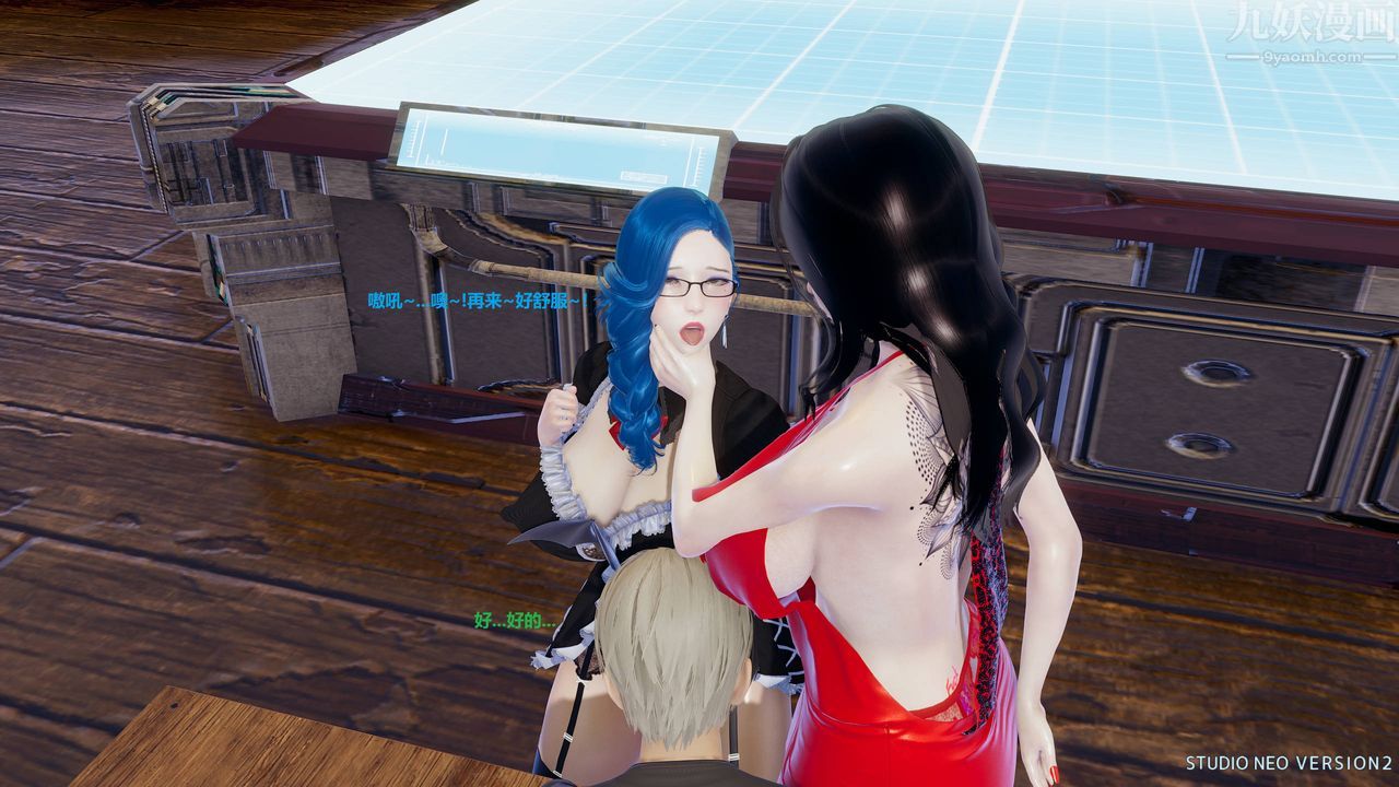 [3D]异世界的阿姨们第05话