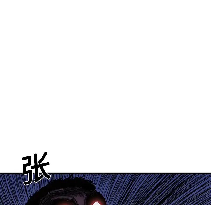 GP-禁区守卫第13话