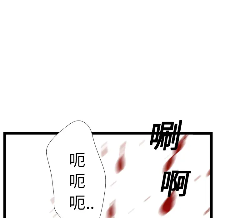 GP-禁区守卫第13话