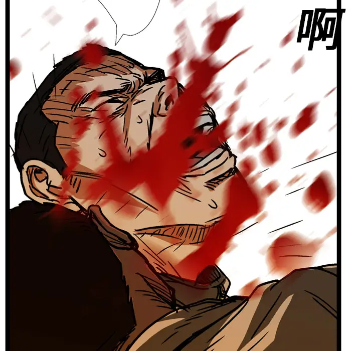 GP-禁区守卫第13话