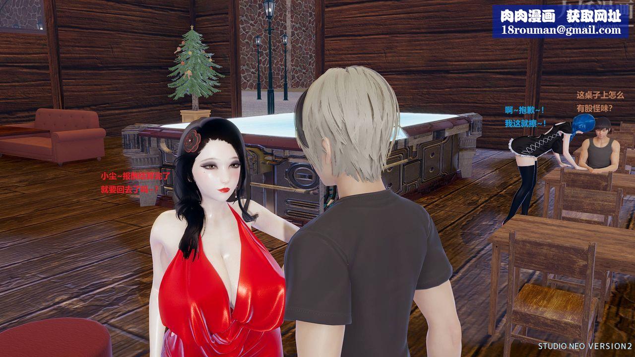 [3D]异世界的阿姨们第05话