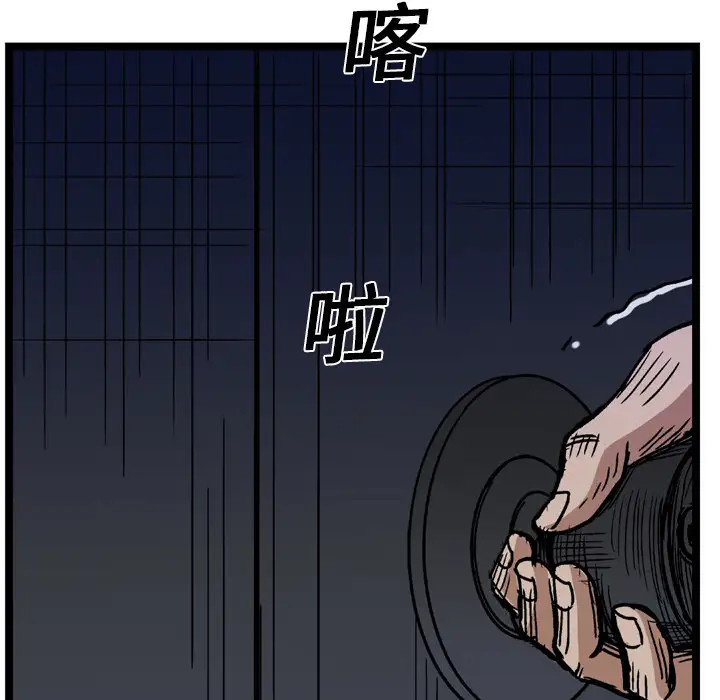 GP-禁区守卫第13话