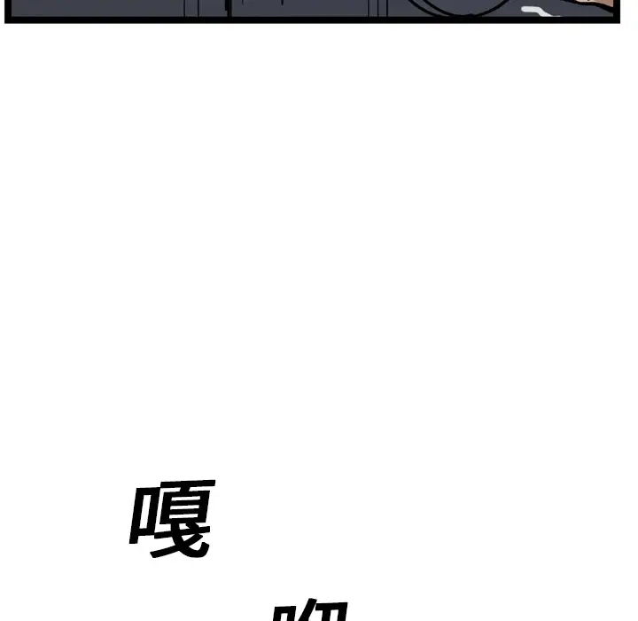 GP-禁区守卫第13话