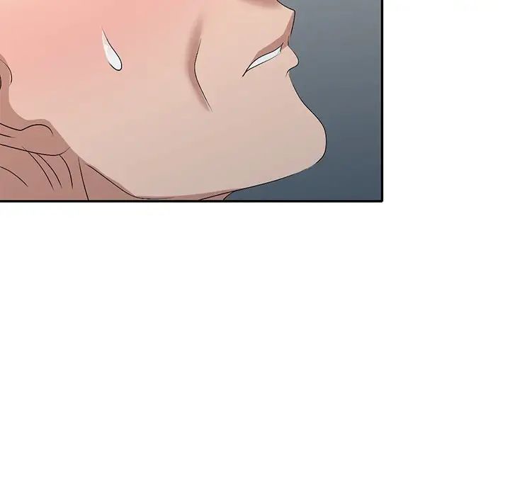 娜娜变身记第20话