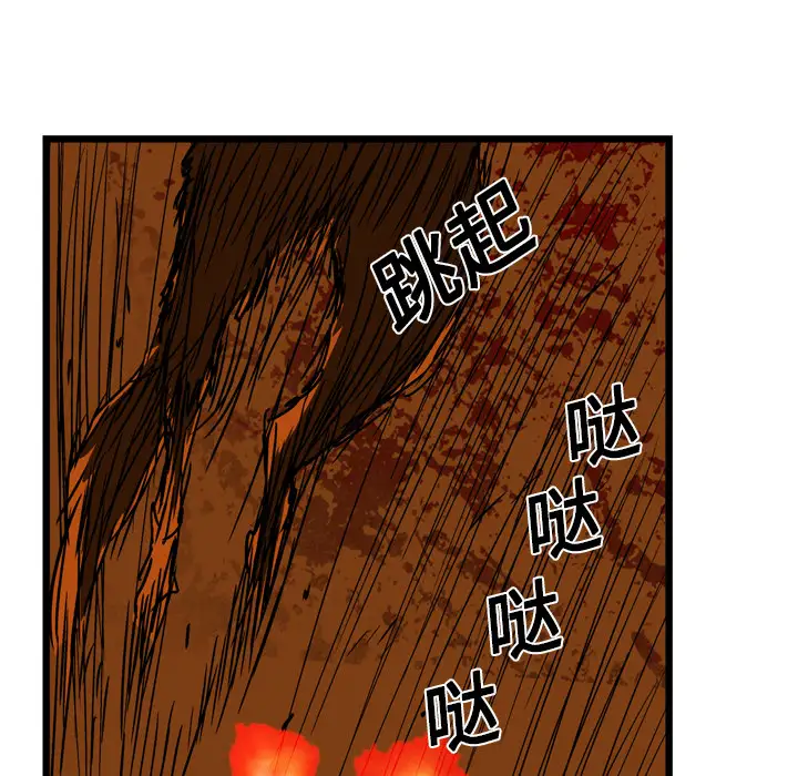 GP-禁区守卫第14话