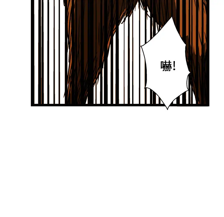 GP-禁区守卫第14话