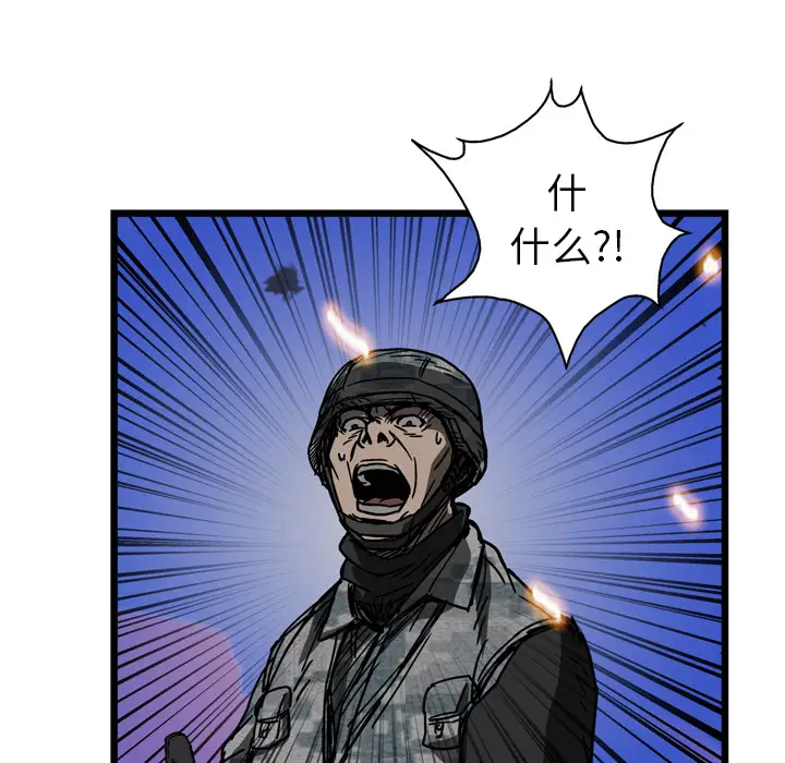 GP-禁区守卫第14话