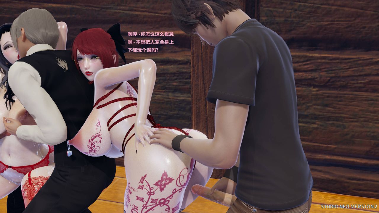 [3D]异世界的阿姨们第06话