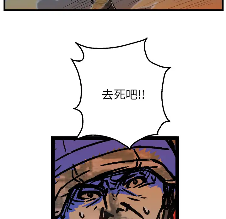 GP-禁区守卫第14话