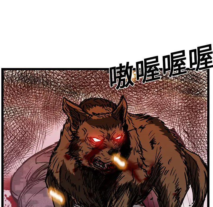 GP-禁区守卫第14话