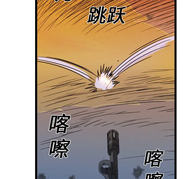 GP-禁区守卫第14话