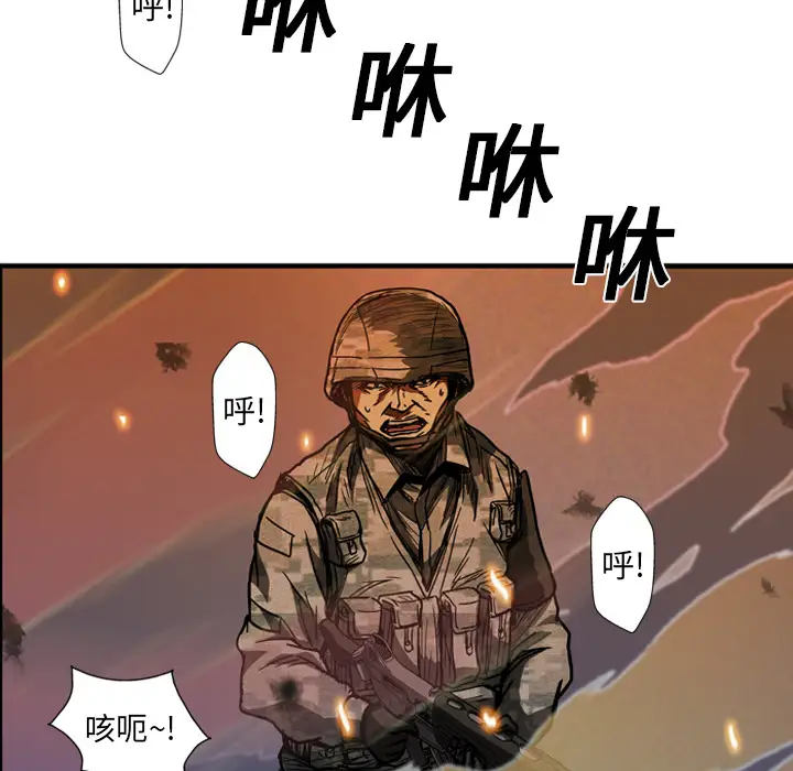 GP-禁区守卫第14话