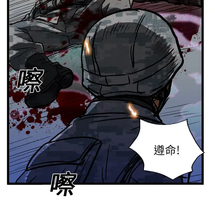 GP-禁区守卫第14话