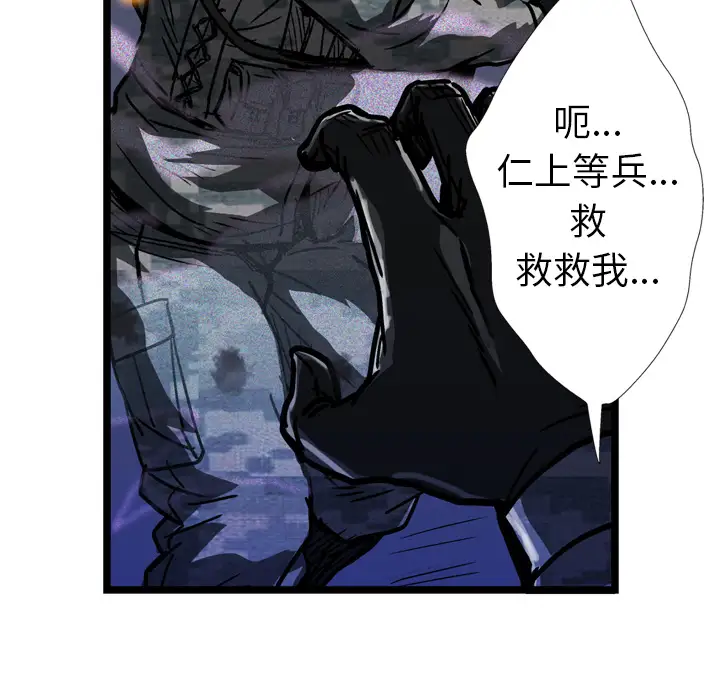 GP-禁区守卫第14话