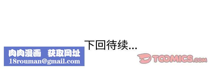 娜娜变身记第20话