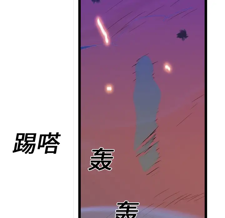 GP-禁区守卫第14话