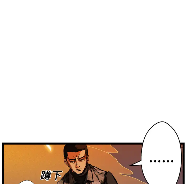 GP-禁区守卫第14话