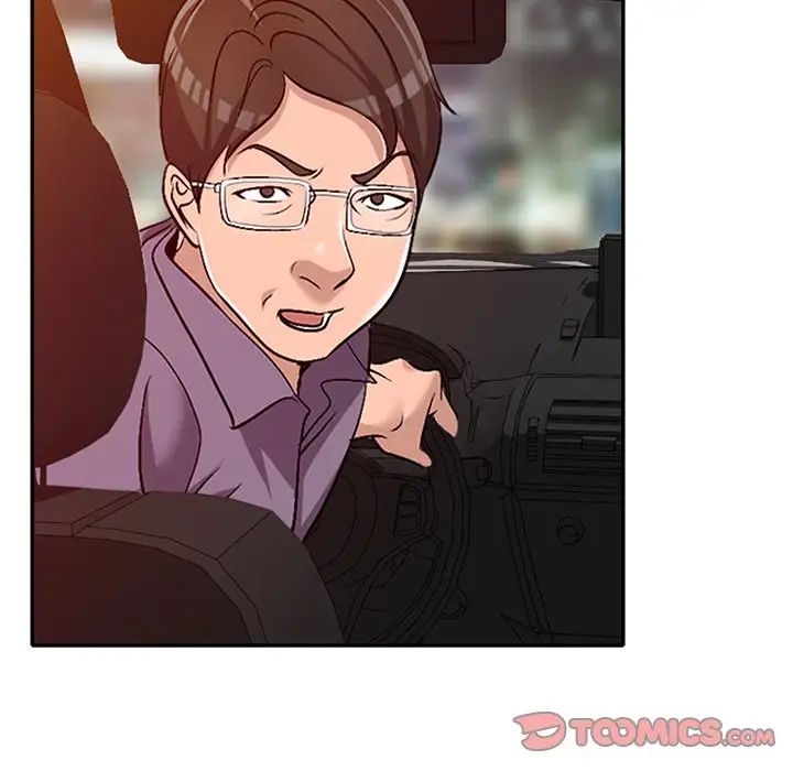 娜娜變身記第21话