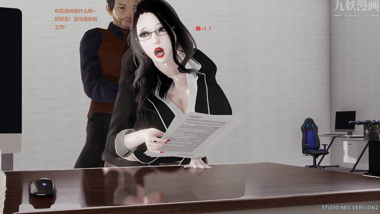 [3D]异世界的阿姨们第07话