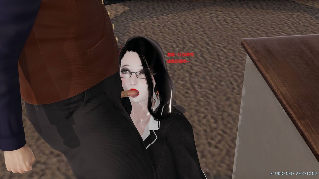 [3D]異世界的阿姨們第07話