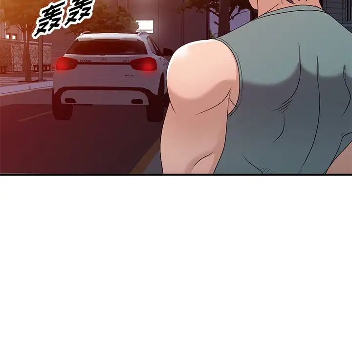 娜娜變身記第21话