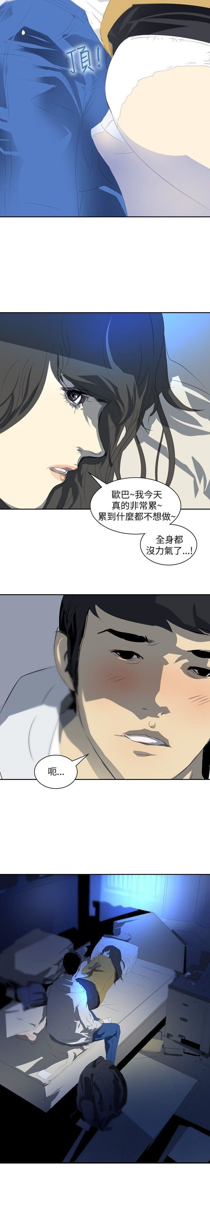 延希第21话