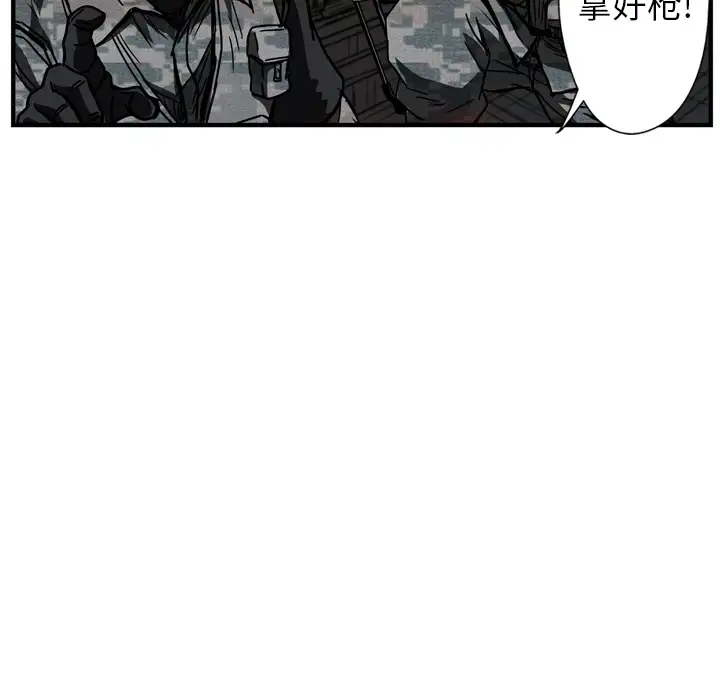 GP-禁区守卫第14话