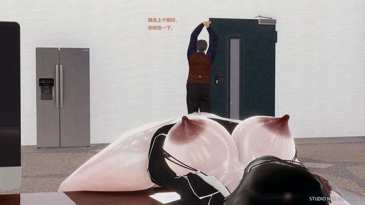 [3D]異世界的阿姨們第07話