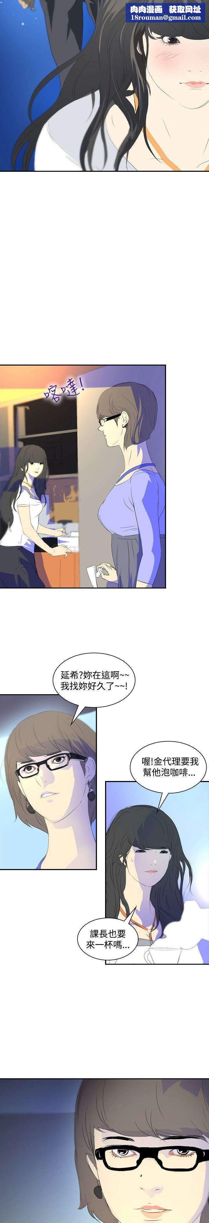 延希第21话