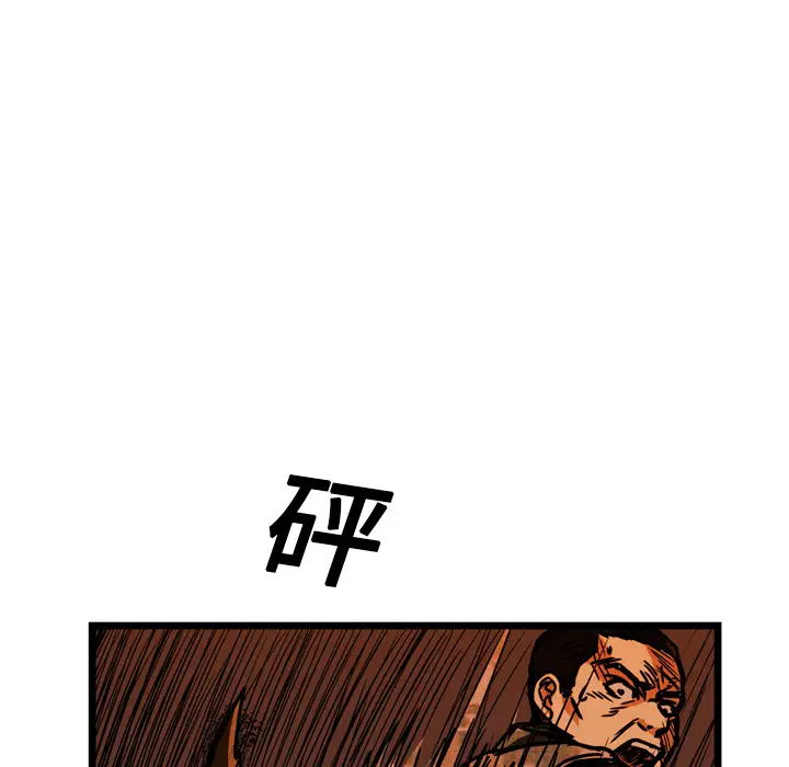 GP-禁区守卫第14话