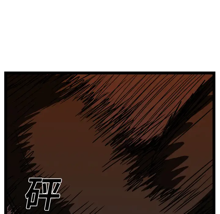 GP-禁区守卫第14话