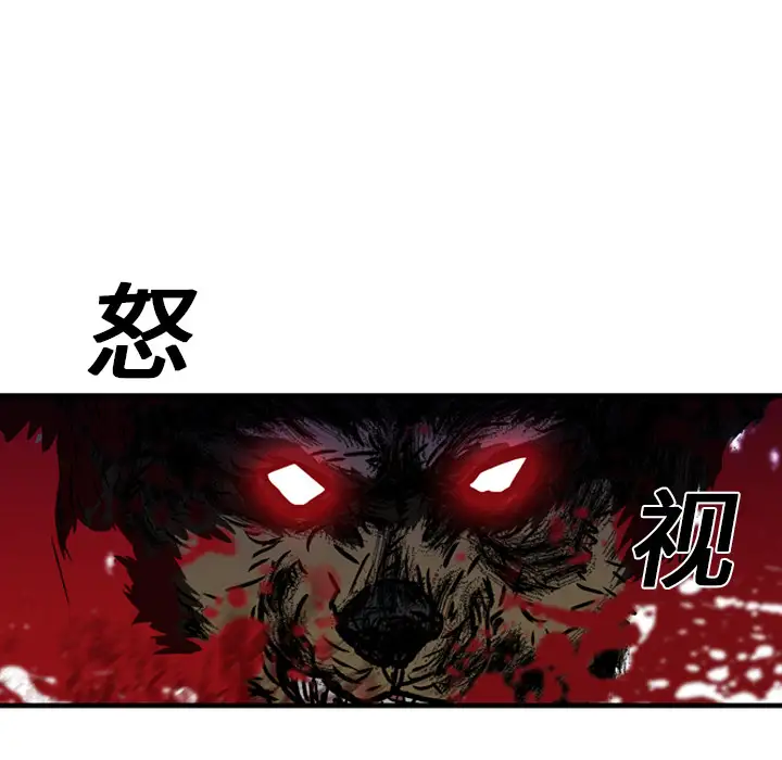 GP-禁区守卫第14话