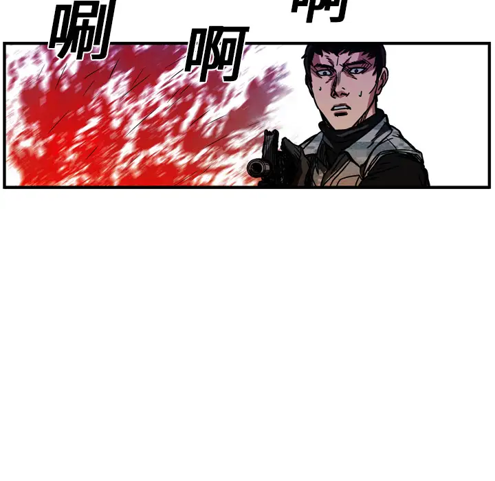 GP-禁区守卫第14话