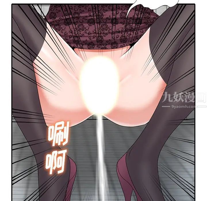 娜娜變身記第21话