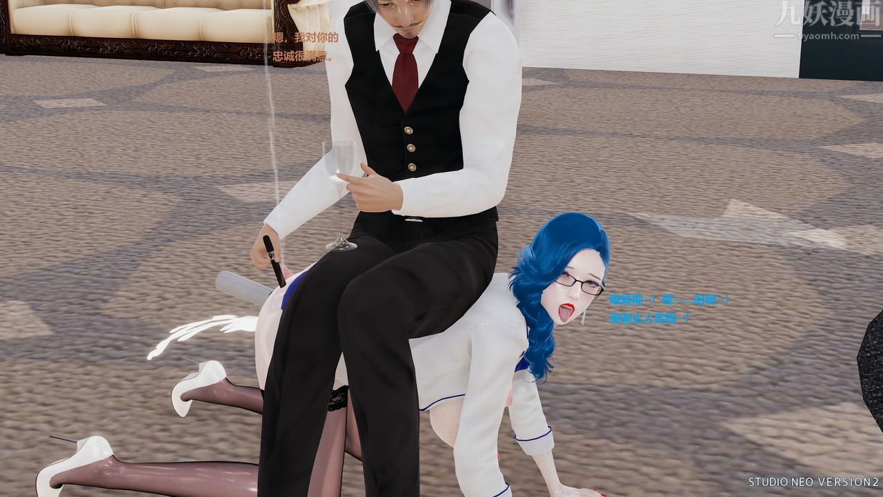 [3D]异世界的阿姨们第08话